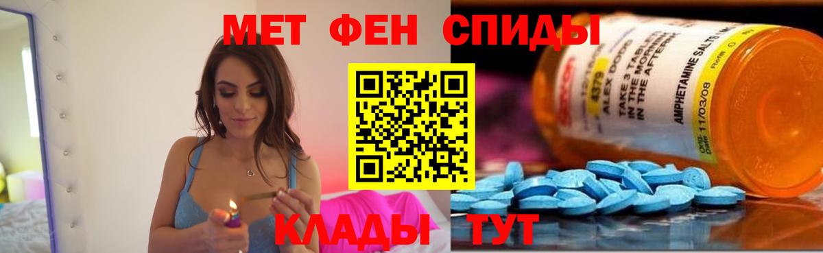 кракен   Амфетамин  Вход с VPN  АМФЕТАМИН  АМФ Premium  Баксан 