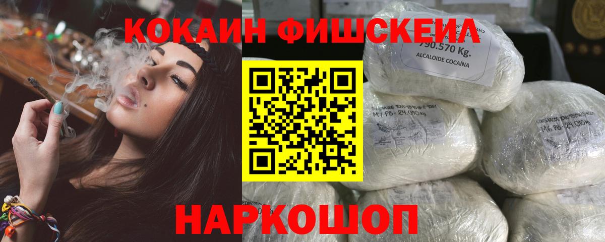  Кокаин Баксан