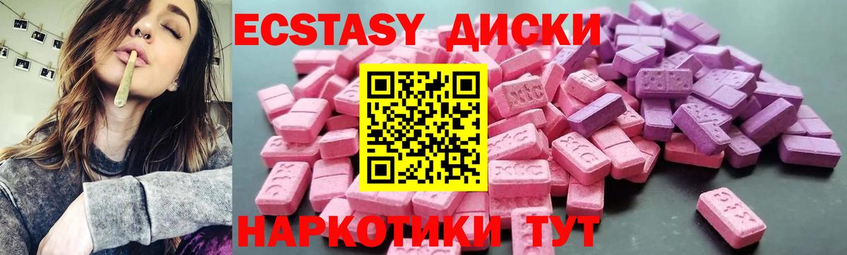 Ecstasy TESLA  Экстази  Вход с VPN  Баксан  Экстази Punisher 