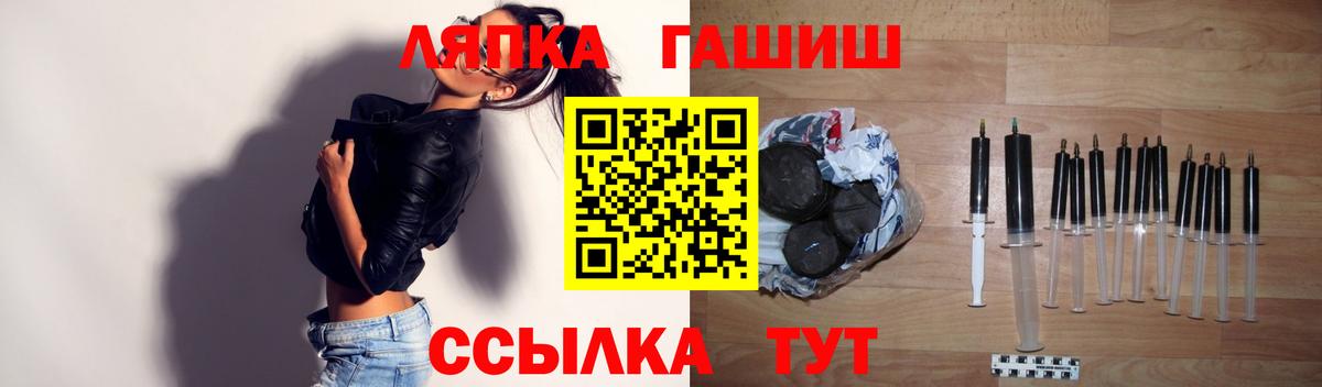 ГАШ  Гашиш индика сатива  Вход с VPN  Гашиш hashish  Баксан 