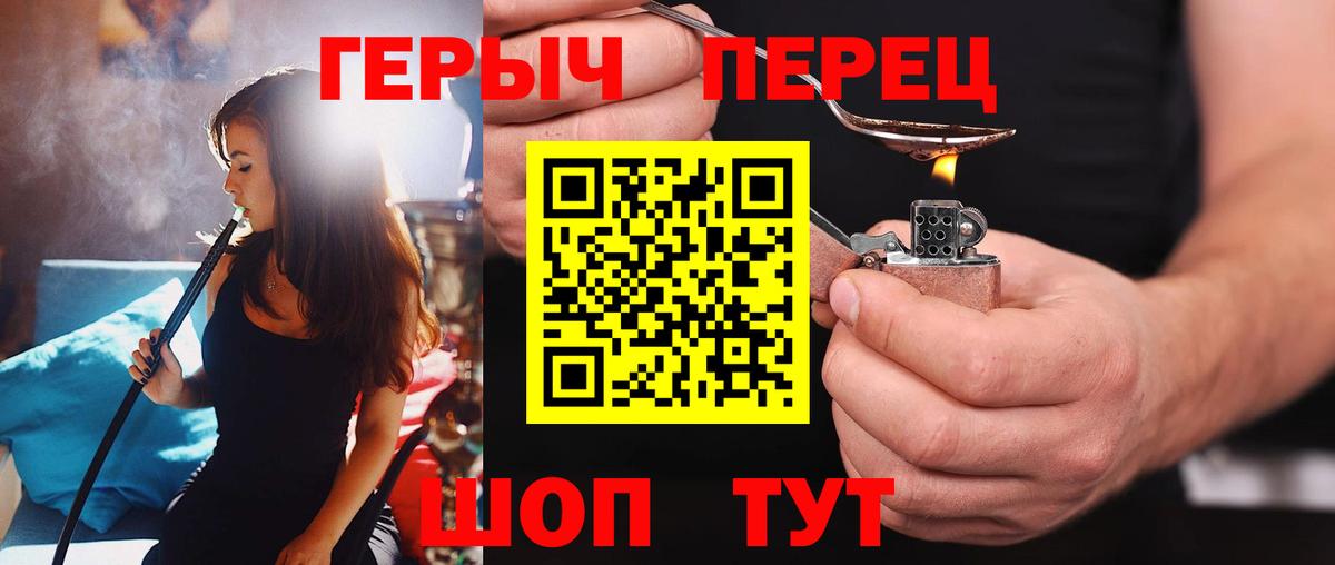 Героин Афган  Вход с VPN  Баксан 