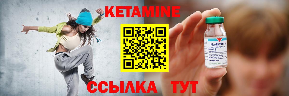 Кетамин VHQ  blacksprut зеркало  Баксан  Вход с VPN 