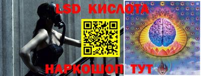 крисы Апрелевка