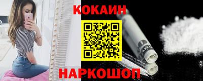 крисы Апшеронск