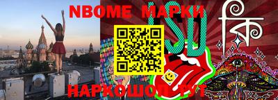 крисы Апшеронск
