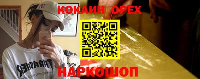 гашиш Аргун