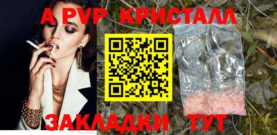 крисы Апрелевка