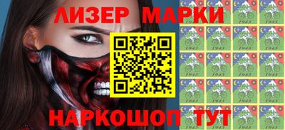 крисы Апрелевка