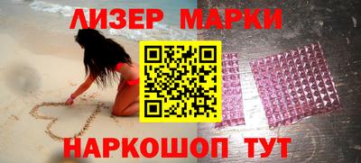 крисы Апшеронск
