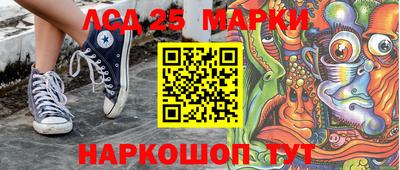 крисы Апшеронск