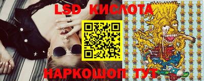 крисы Апшеронск