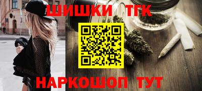 крисы Апшеронск