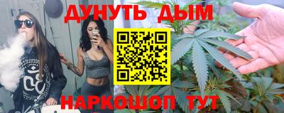 крисы Апшеронск