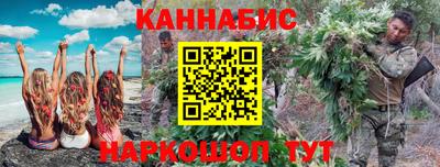 крисы Апшеронск