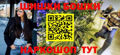 гашиш Аргун
