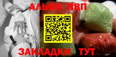гашиш Аргун