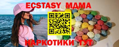 крисы Апрелевка