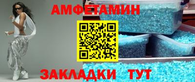 крисы Апшеронск