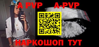 гашиш Аргун