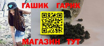 крисы Апшеронск