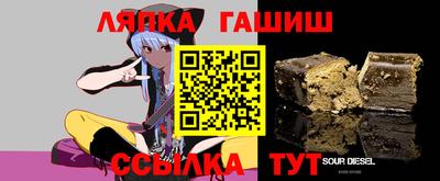 крисы Апшеронск