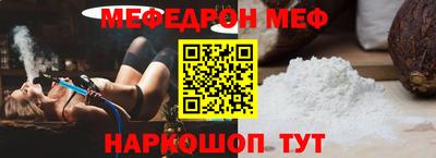 крисы Апшеронск