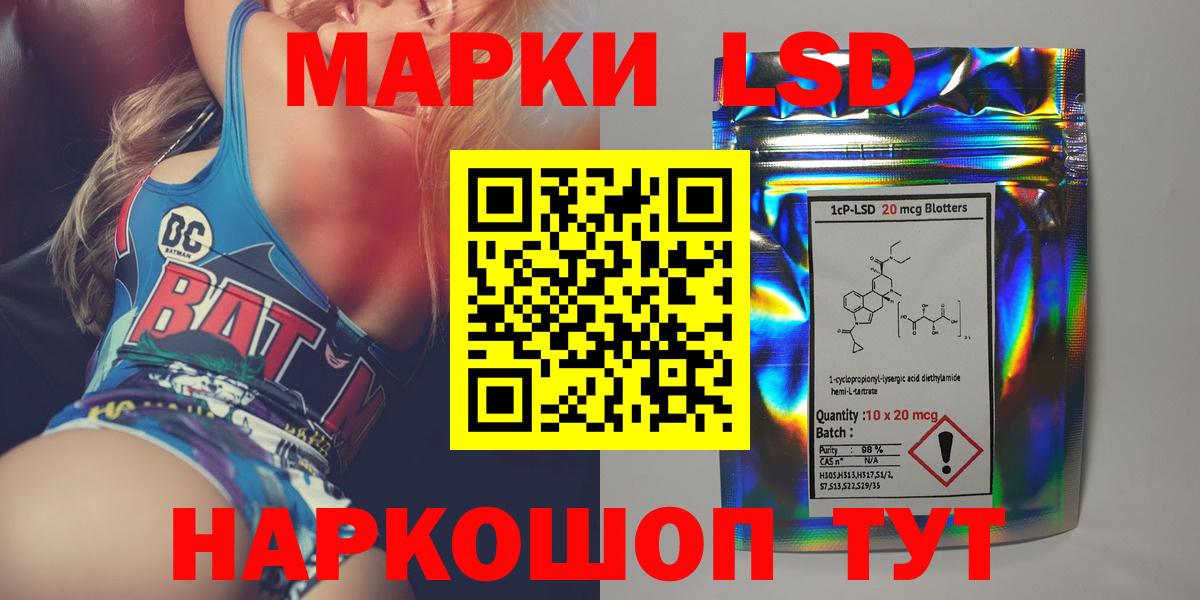 Канабис  Гашиш  Баксан  Кокаин  ЭКСТАЗИ  APVP СК   Вход с VPN  ГАШИШ  Мефедрон  