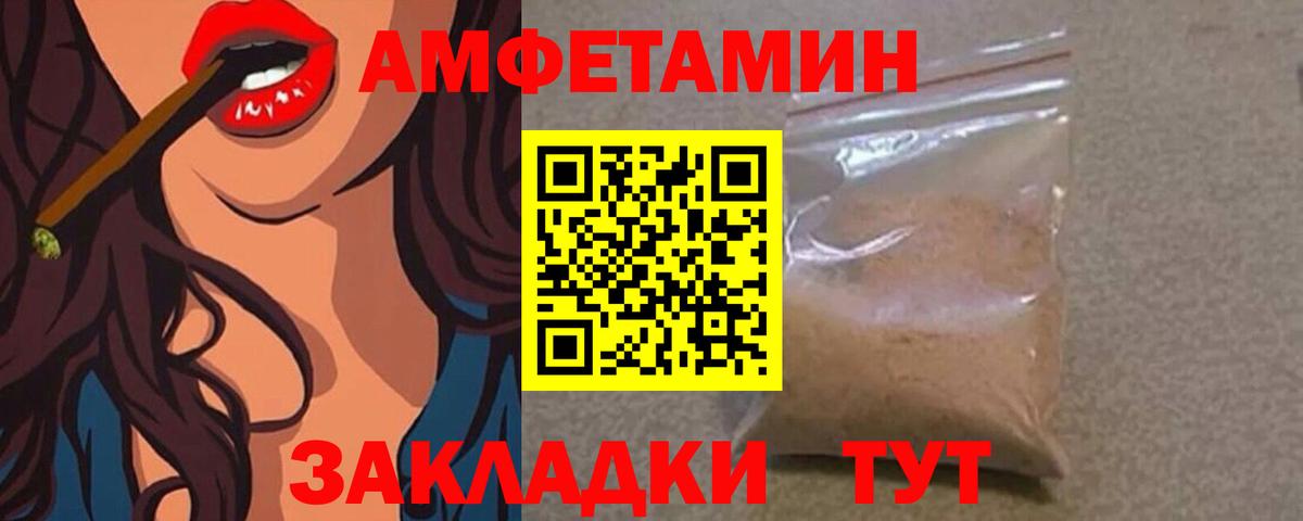 Баксан  Первитин винт  Вход с VPN 