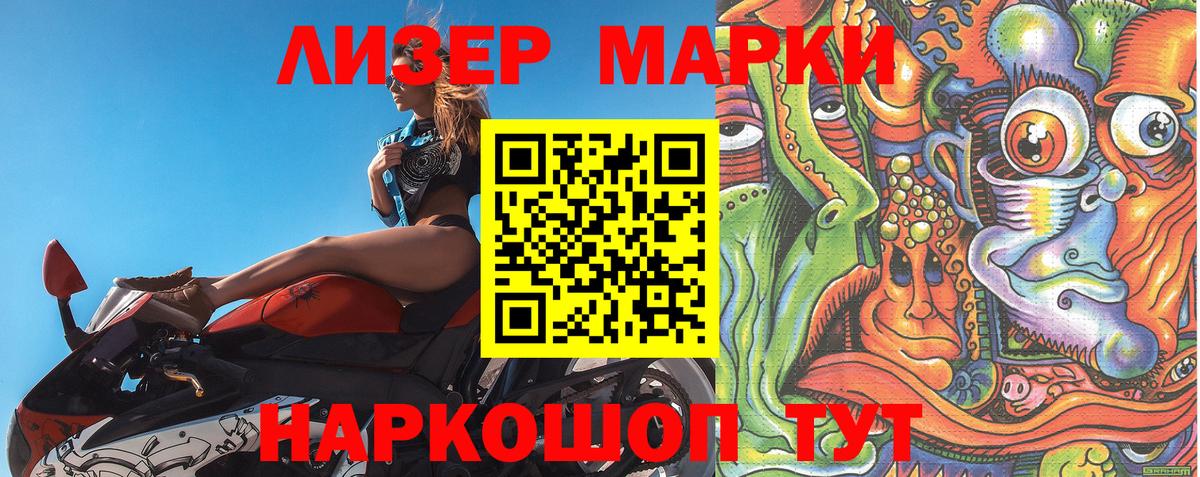 Марки NBOMe  Вход с VPN  Марки N-bome 1500мкг  Баксан  Марки N-bome 1500мкг 