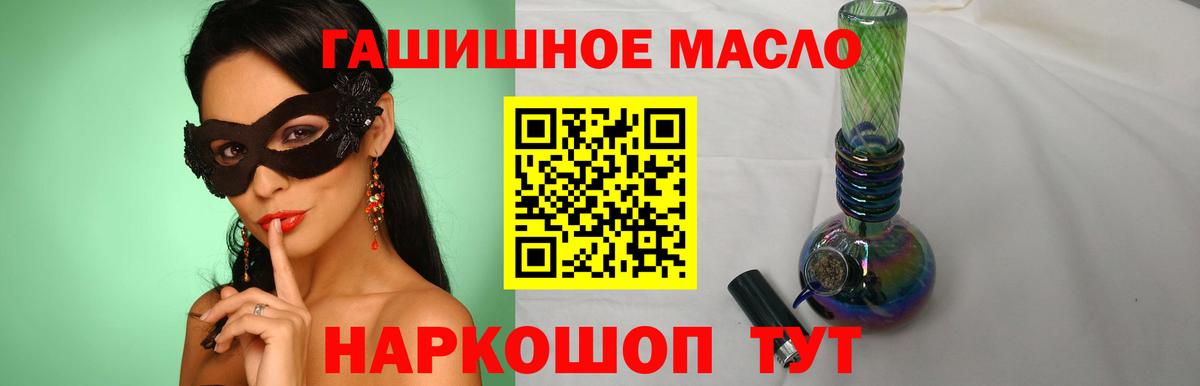 Баксан  Дистиллят ТГК жижа  ТГК Wax  Вход с VPN 