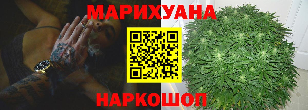 Марихуана гибрид  Вход с VPN  Баксан  Бошки марихуана LSD WEED  Шишки марихуана конопля  Канабис LSD WEED 